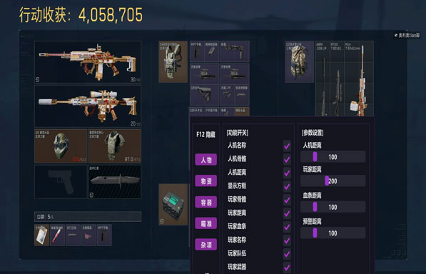 fk三角洲辅助怎么开透视自瞄效果